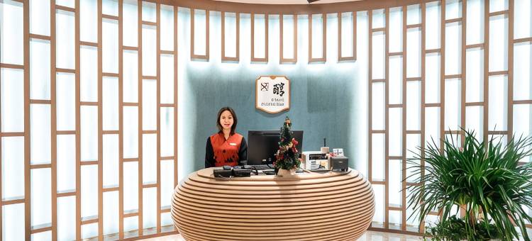 张家界嘉莱特精选酒店(天门山国家森林公园店)图片