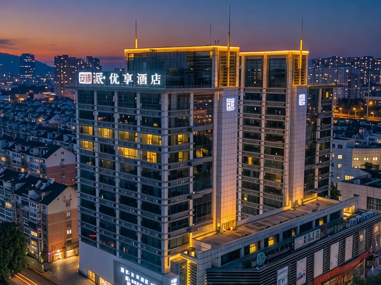 安德派·优享酒店(合肥政务中心天鹅湖万达店)