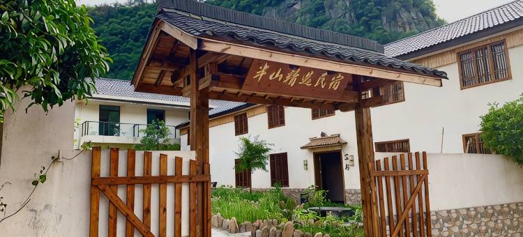 瑞宿·桐庐溪筑(芦茨风情小镇店)图片