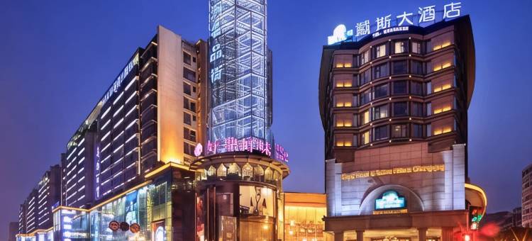 拾光里民宿(重庆江北机场金港国际购物中心店)图片