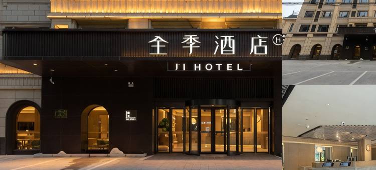 全季酒店(蚌埠蚌山万达广场店)图片