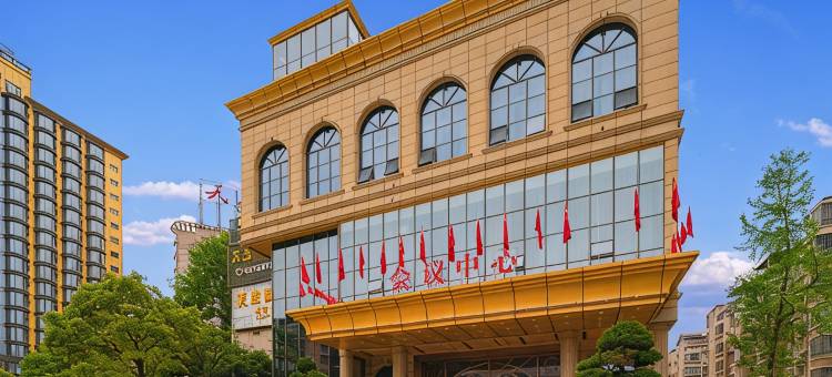 营山天胜大酒店图片