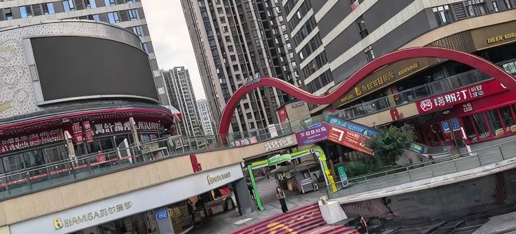 清禾居(重庆石坪桥正街保利彩乐荟店)图片
