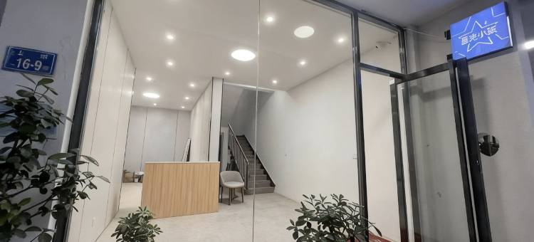 临岸星光民宿(福州闽侯大学城店)图片