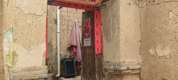 建水李居民宿(团山古居店)图片