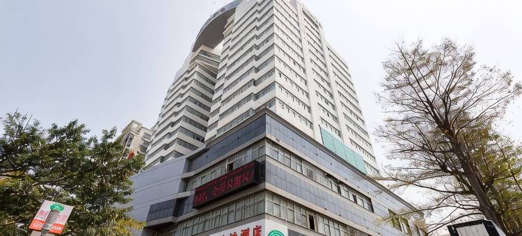 维也纳酒店(厦门机场江头地铁站店)图片