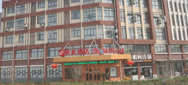 贝壳酒店(江阴文林镇店)图片