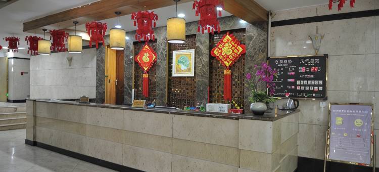 中阳宁兴大酒店图片