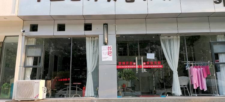 绵阳枫璟酒店图片