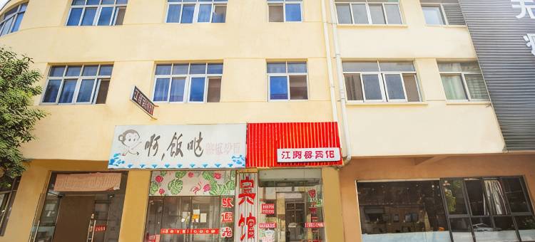 OYO淮安江南春宾馆图片