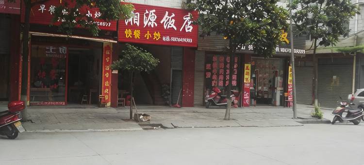 隆回回龙贵宾楼图片