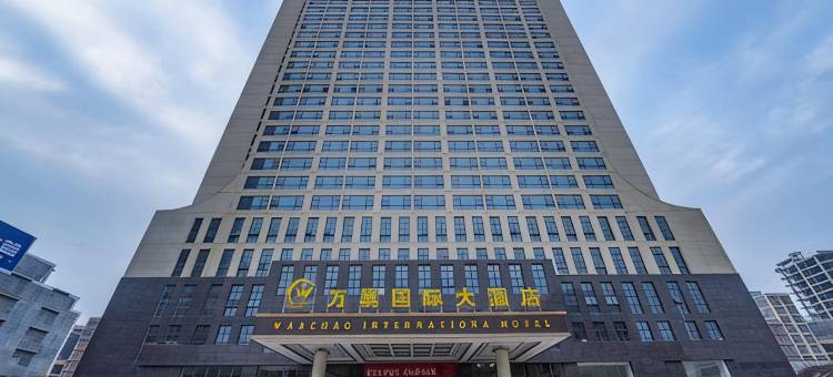 博白万巢国际大酒店图片