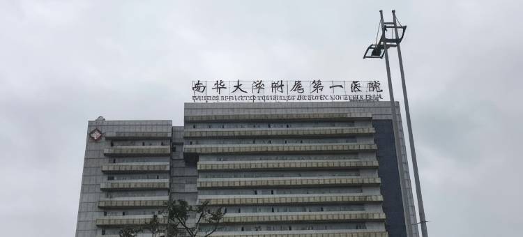 如家酒店(衡阳晶珠广场南华大学附一店)图片