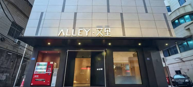 艾里揽溪酒店(仙游鲤中步行街店)图片