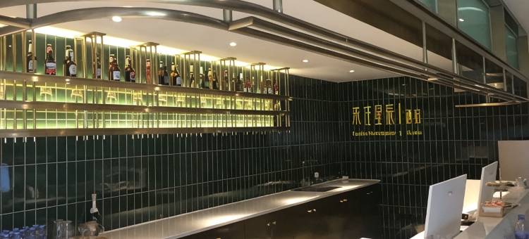 来住星辰酒店(成都春熙路店)图片