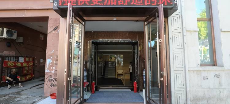 甘南怡家快捷宾馆图片