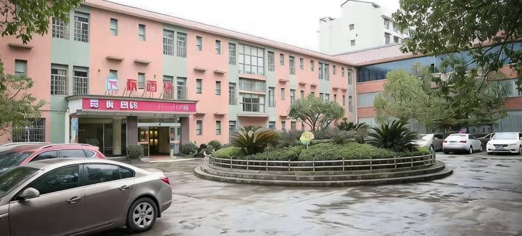 派酒店(娄底春园步行街娄星广场店)图片