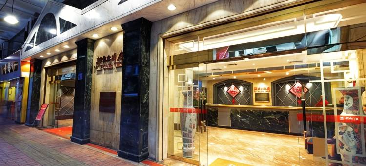 广州新亚大酒店(上下九步行街南方大厦店)图片