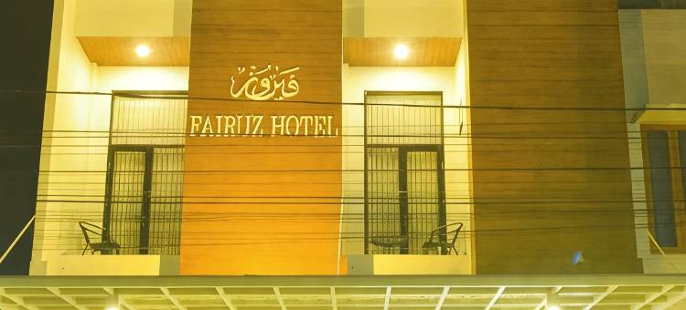 Fairuz Hotel图片