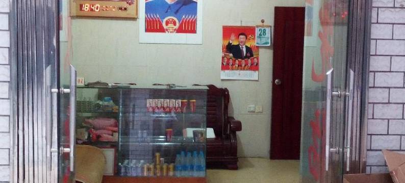 萍乡永旺公寓图片