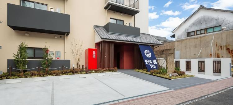 伊万里相生桥别邸酒店(Hotel Imari Aioibashi Bettei)图片