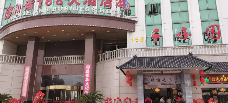 如家华驿精选酒店(泰州市姜堰火车站姜堰大道店)图片