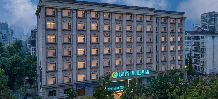 城市便捷酒店(武汉南湖理工大学店)图片
