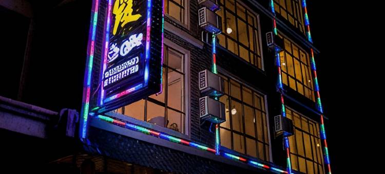 寻觅丹霞民宿(丹霞山景区店)图片