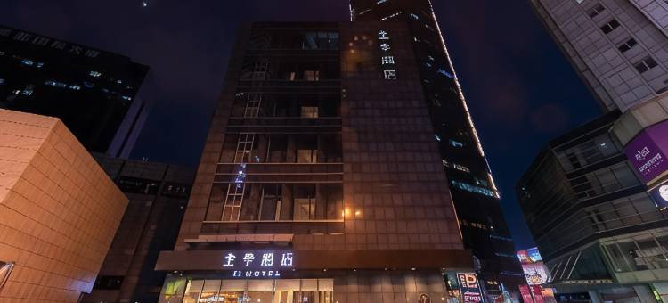 全季酒店(淮安苏宁广场店)图片