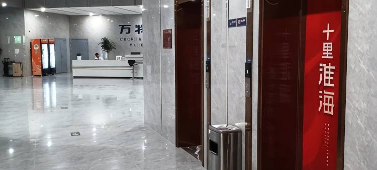 在云端民宿(人民广场地铁站店)图片