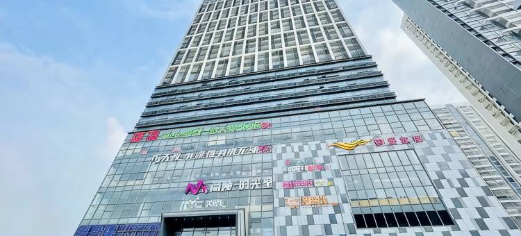 洛芙精品公寓(开平东汇城店)图片