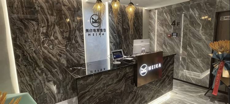 美咖电竞酒店(太白南路地铁站店)图片