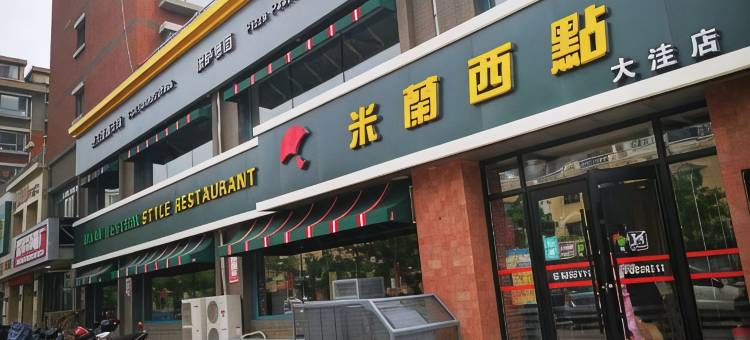 睿柏·云酒店(盘锦大洼客运站店)图片