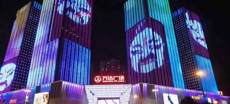 四川铁道大酒店(金牛万达)图片