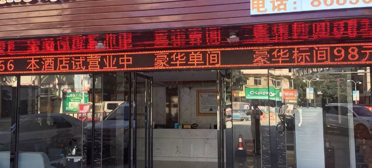 西林半岛酒店图片