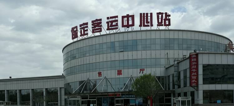 灰鲸.CitiWow互联网酒店(保定客运中心河北大学附属医院店)图片