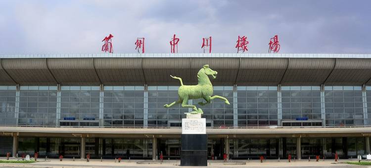 IU酒店(兰州新区机场瑞岭国际店)图片