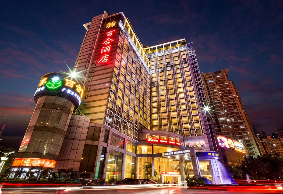 深圳百合酒店 图片2