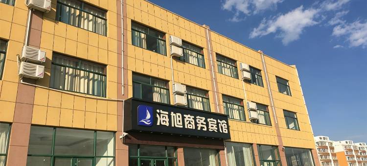 寿光海旭商务宾馆图片