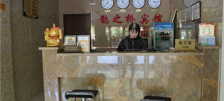 肥西鹊之桥假日宾馆(三河古镇景区店)图片