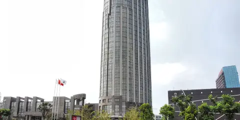 海寧皮都錦江大酒店