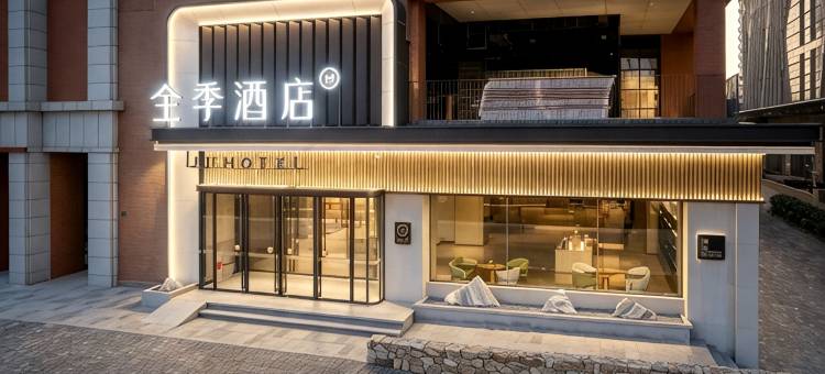 全季酒店(青岛五四广场店)图片