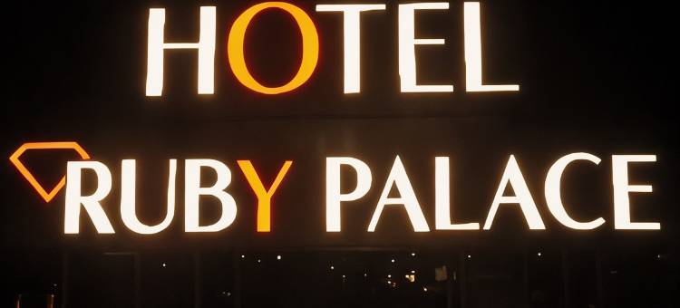 特里奇红宝石宫酒店(Hotel Ruby Palace Trichy)图片