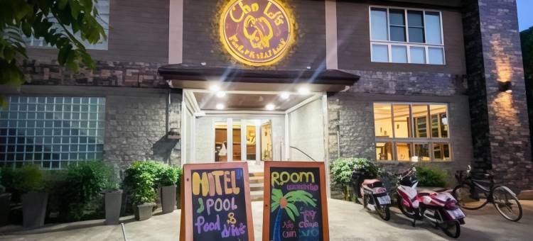 查理家庭酒店&旅馆(Cha Li's Family Hotel&Hostel)图片