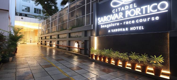 班加罗尔萨洛瓦城堡门廊酒店(Citadel Sarovar Portico Bengaluru)图片