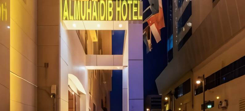 奥拉亚埃瓦快捷酒店(Ewaa Express Hotel - Al Olaya)图片