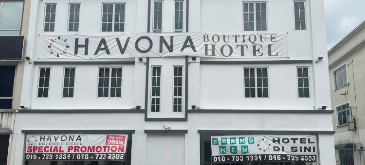 奥斯汀山哈沃纳精品酒店(Havona Boutique Hotel @ Mount Austin - Self Check-In)图片