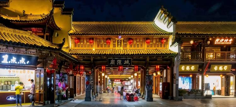 如家酒店·neo(合肥城隍庙三孝口地铁站店)图片