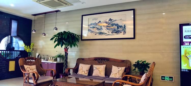 如家驿居酒店(扬州东关街个园店)图片
