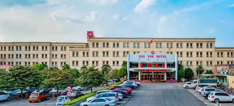 漯河凯悦酒店(漯河职业技术学院店)图片